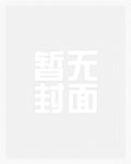 不忠（NPH）